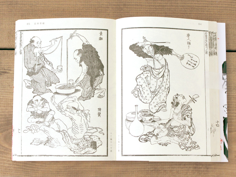 61%OFF!】 北斎 - 失われた漫画 Hokusai's Lost Manga ボストン美術館
