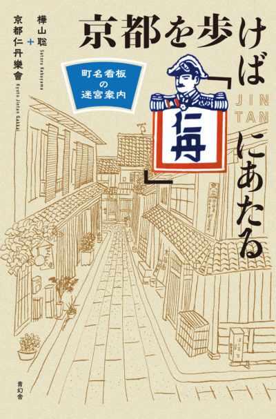 永井陽子全歌集｜青幻舎 SEIGENSHA Art Publishing, Inc.